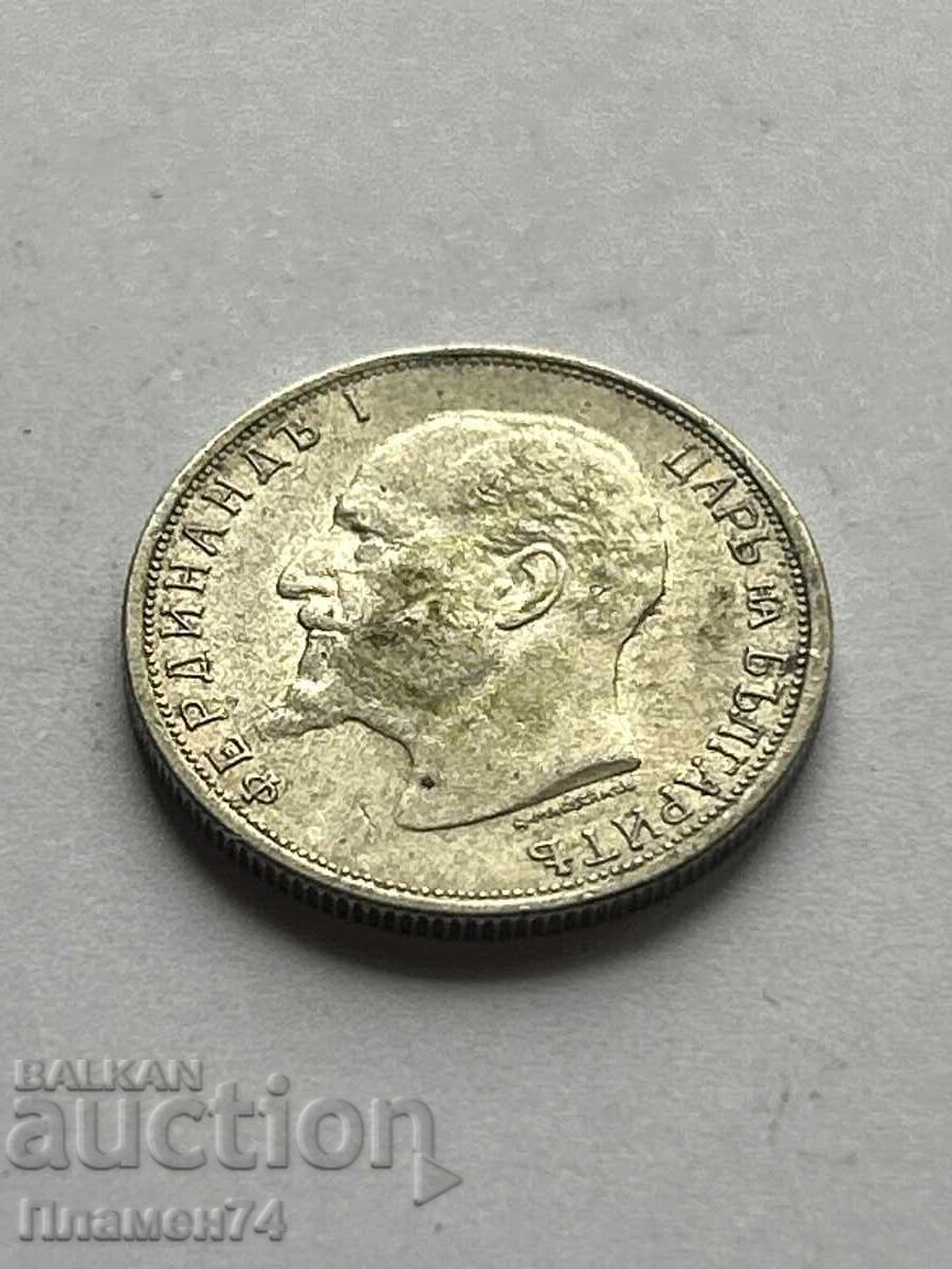 50 стотинки 1913г България с цена 22.00 лв. | € 11.25