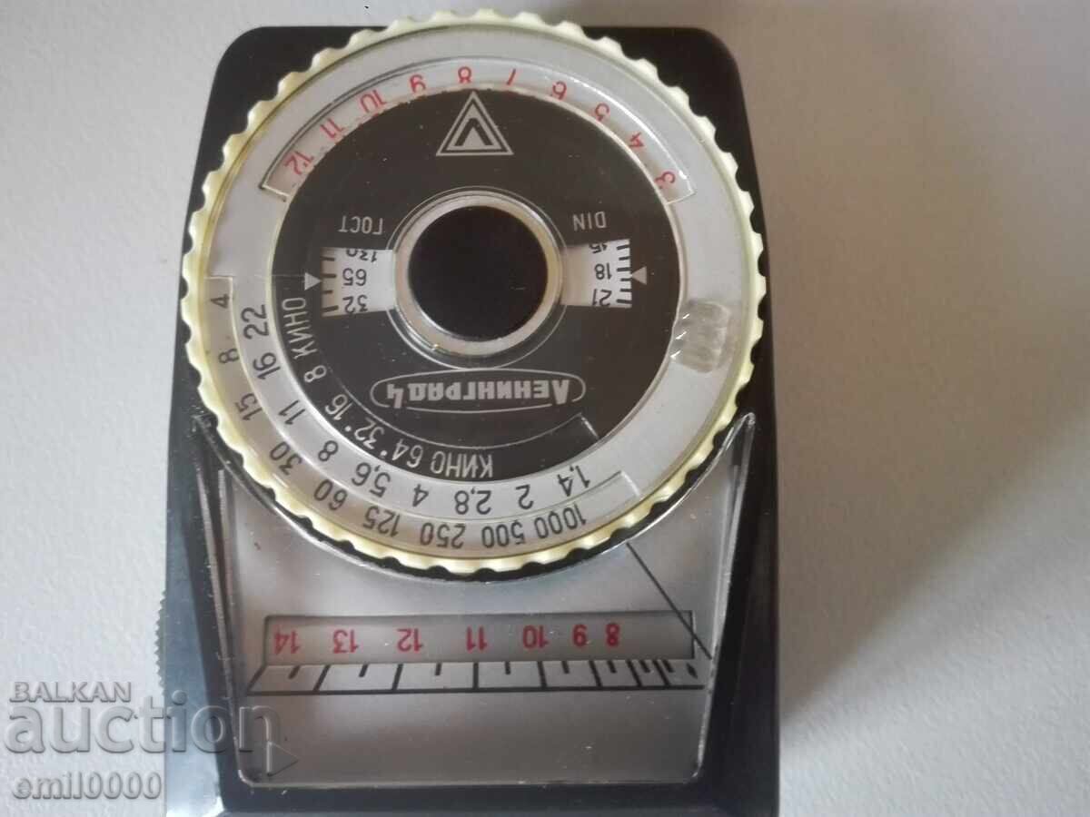 Φωτόμετρο Λένινγκραντ με τιμή 14.99 BGN | € 7.66
