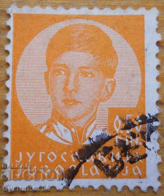 Югославия "Крал Петър І" - 1938 г