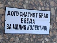 Placa emailata, o casatorie admisa este o problema pentru intreaga echipa