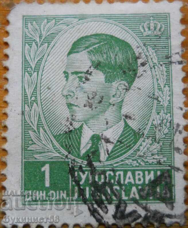 Югославия "Крал Петър І" - 1939-40 г