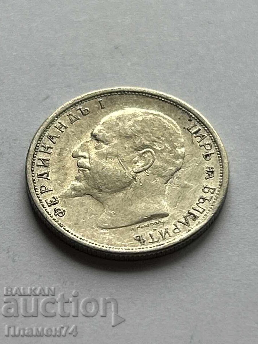 50 стотинки 1913г България с цена 14.00 лв. | € 7.16