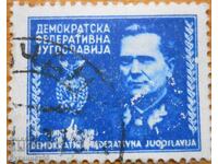 Yugoslavia "Josip Broz Tito" - 1945