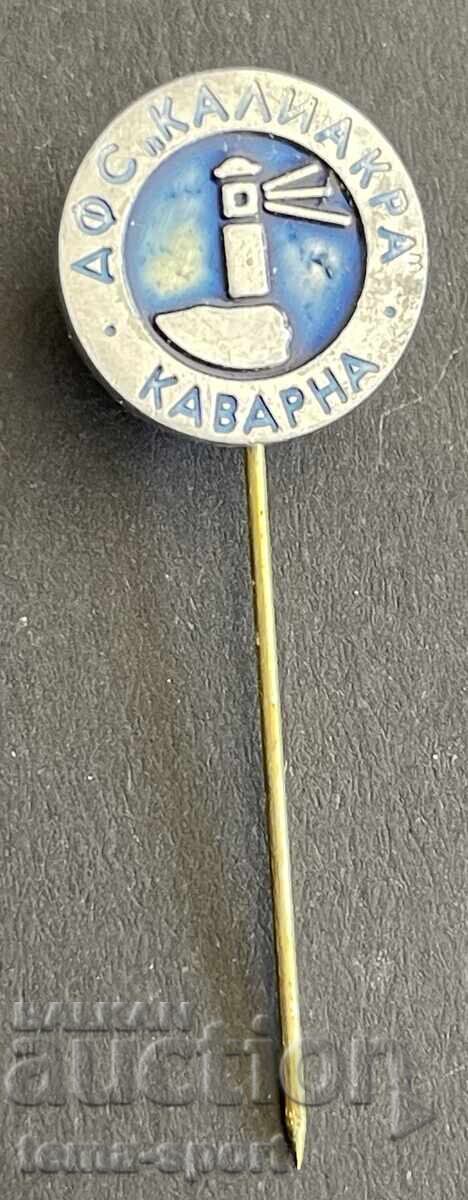 1735 България знак футболен клуб Калиакра Каварна