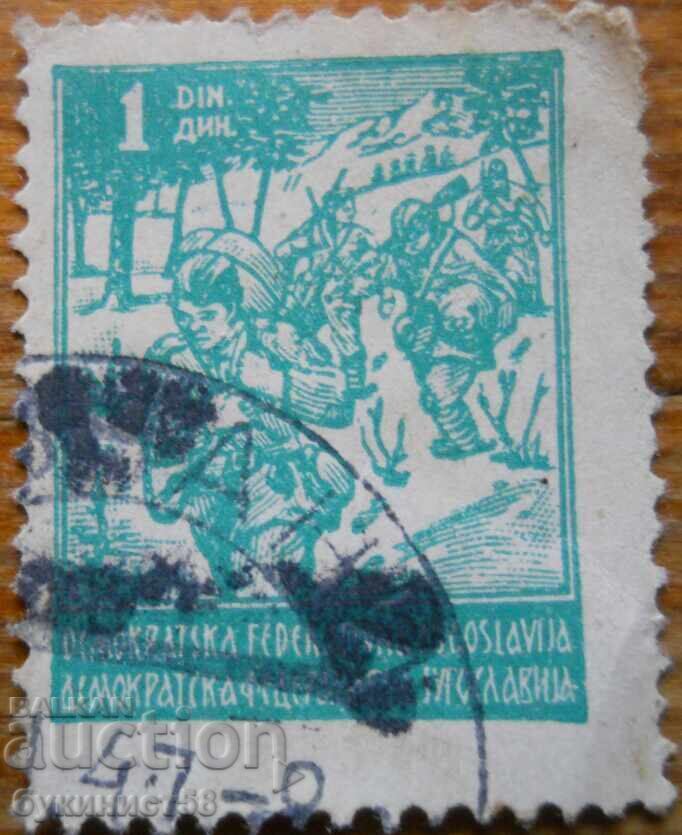 Iugoslavia "Mișcarea de partizani" - 1945 Iugoslavia "Mișcarea de partizani" - 1945