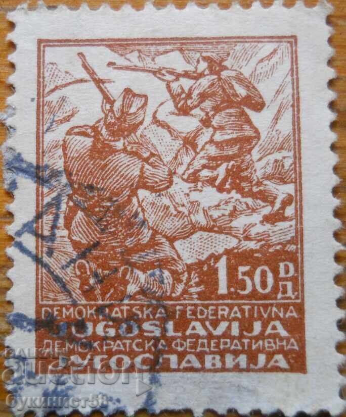 Iugoslavia "Mișcarea de partizani" - 1945 Iugoslavia "Mișcarea de partizani" - 1945