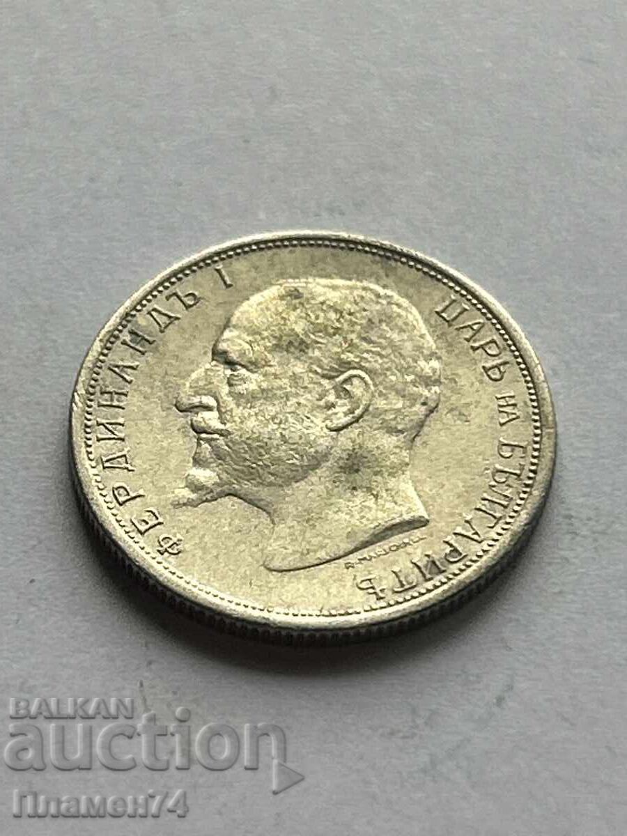 50 Stotinki 1913 Bulgaria with price 18.00 BGN | € 9.20