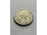 50 Stotinki 1913 Bulgaria