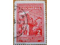 Iugoslavia "Macedonia - Mănăstirea Prohor Pčinski" - 1945