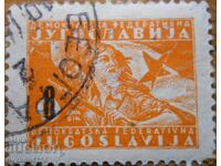 Yugoslavia "Partisan Movement" - 1946 (overprint)