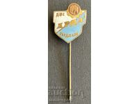 1738 Βουλγαρικό σήμα ποδοσφαιρικού συλλόγου Άρντα Κάρτζαλι (εμαγιέ)