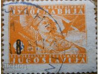 Yugoslavia "Partisan Movement" - 1946 (overprint)