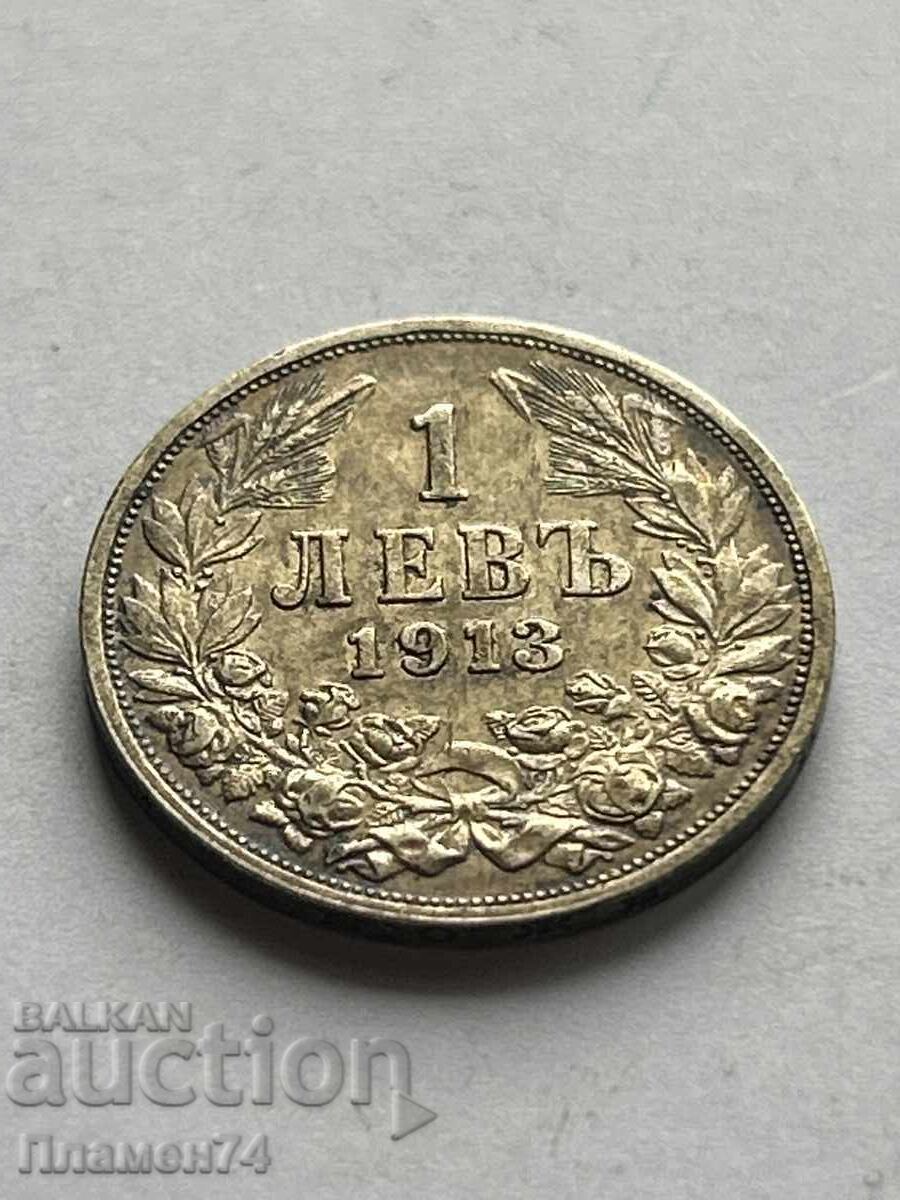 1 Lev 1913 Bulgaria