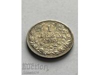 1 lev 1913g Bulgaria