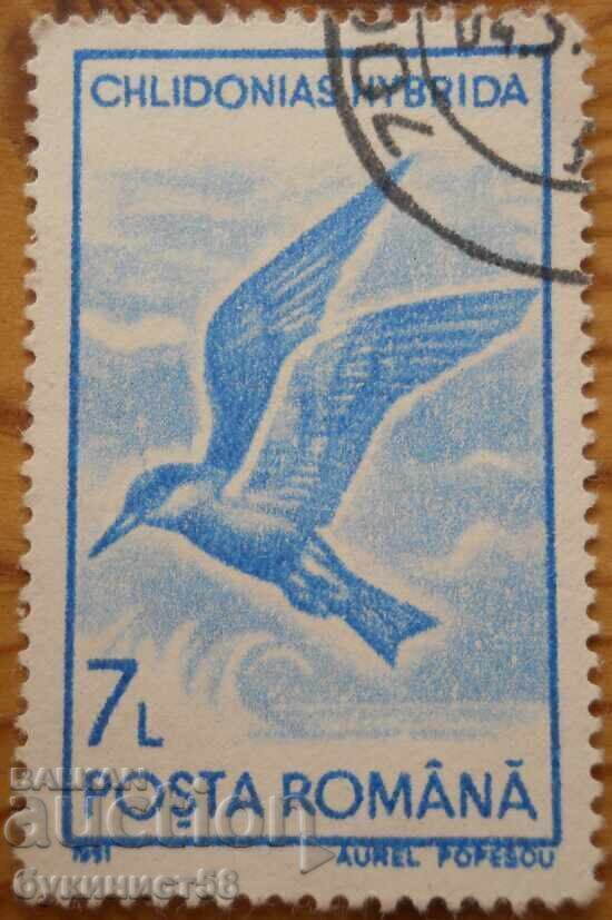 Romania "Birds" - 1991