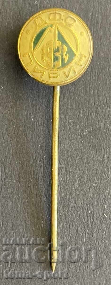 1743 Σήμα Βουλγαρίας Ποδοσφαιρικός Σύλλογος Πιρίν Μπλαγκόεβγκραντ