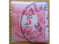 Унгария "Короната на Св. Стефан" - 1874-81 г