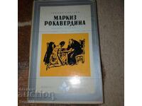 Маркиз Рокавердина - Луиджи Капуана