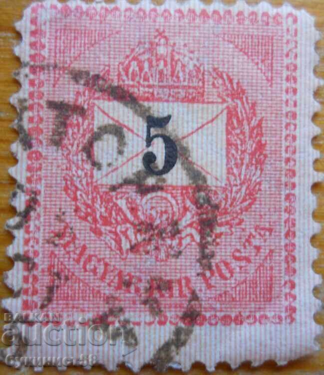 Ungaria "Coroana Sfântului Ștefan" - 1888-89 Ungaria "Coroana Sfântului Ștefan" - 1888-89