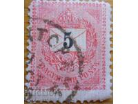 Hungary "Crown of St. Stephen" - 1888-89