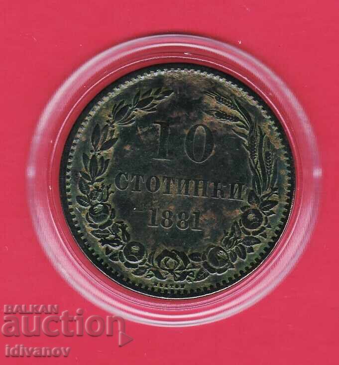 10 Stotinki 1881 - 1