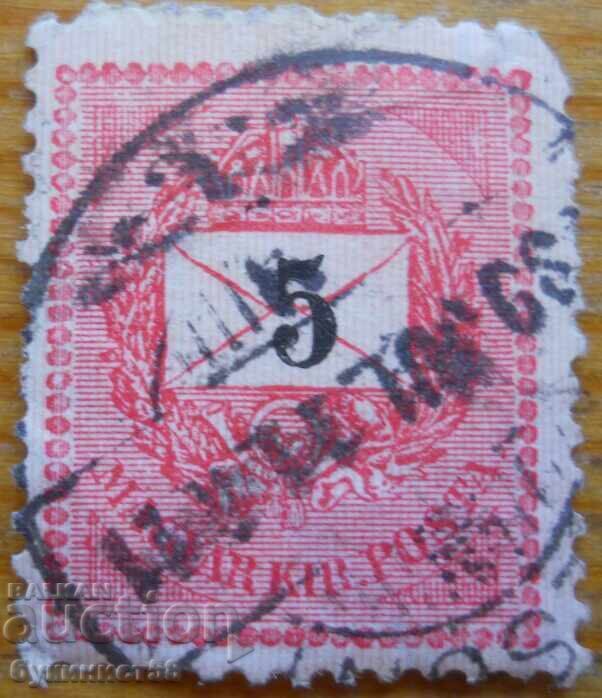 Hungary "Crown of St. Stephen" - 1888-89 Hungary "Crown of St. Stephen" - 1888-89