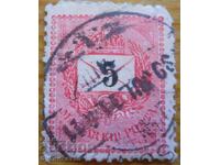 Ungaria "Coroana Sfântului Ștefan" - 1888-89