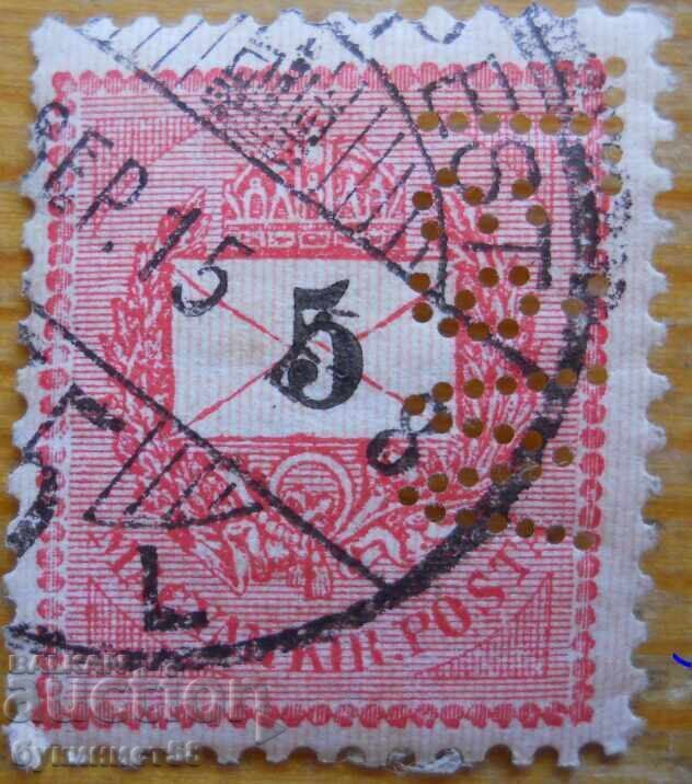 Ουγγαρία "Το Στέμμα του Αγίου Στεφάνου" - 1888-89