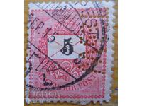 Унгария "Короната на Св. Стефан" - 1888-89 г