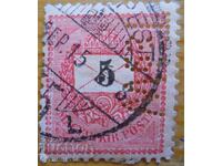 Ουγγαρία "Το Στέμμα του Αγίου Στεφάνου" - 1888-89