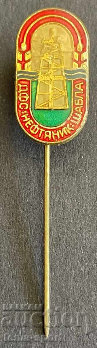 1747 България знак футболен клуб Нефтяник Шабла