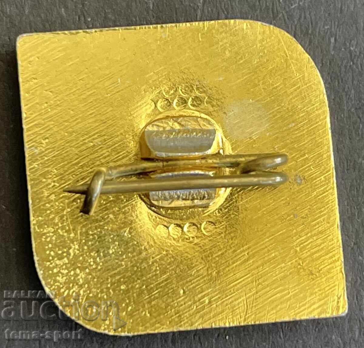 1749 Bulgaria Badge Bulgarian Ski Federation Ski Judge with price 5.00 BGN | € 2.56