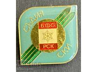 1749 Bulgaria Badge Bulgarian Ski Federation Ski Judge