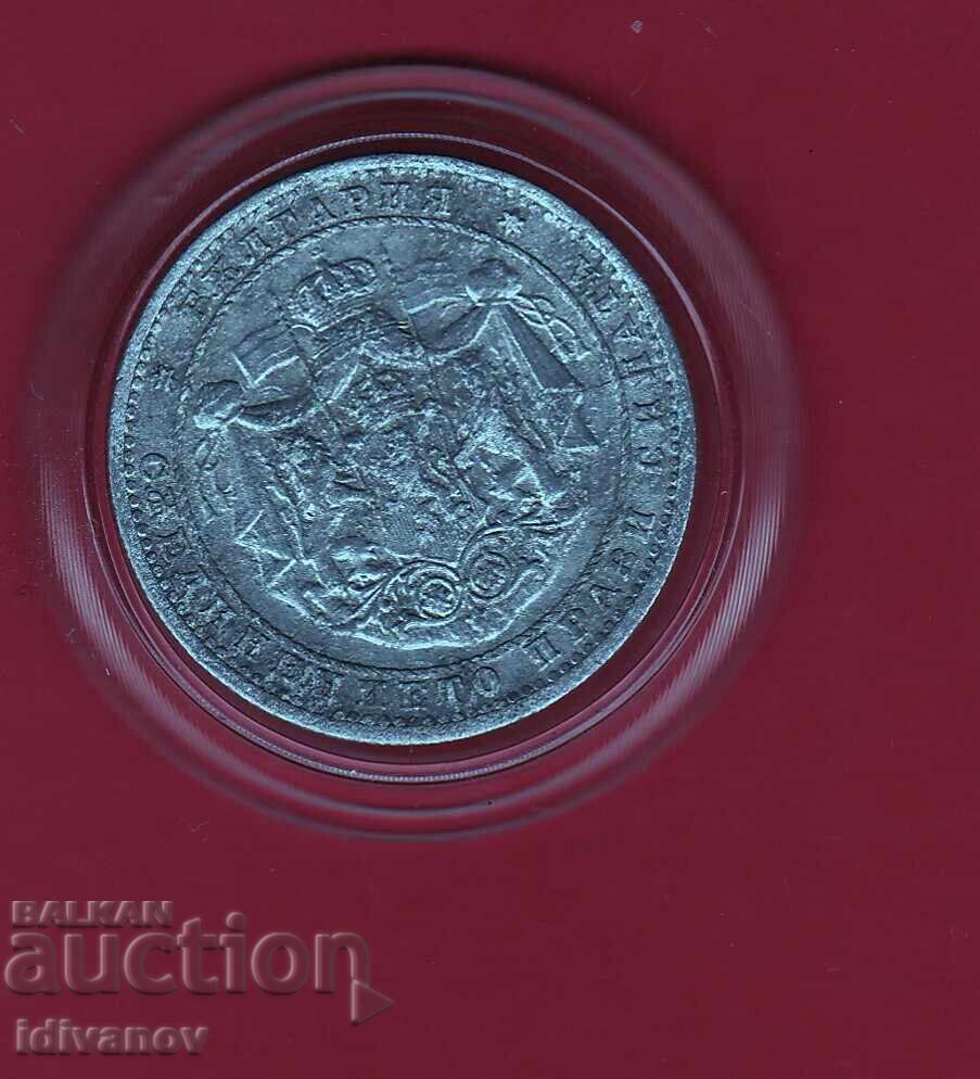 1 LEU 1923 - 1 cu preț € 15.00 | 29.34 BGN