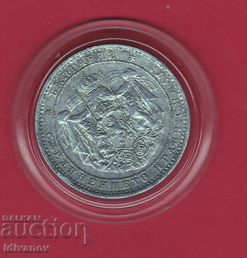 1 Lev 1923 - 2 with price 59.00 BGN | € 30.17