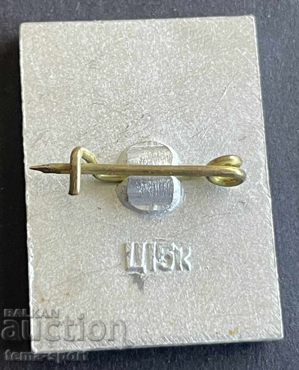 1750 SSSR σήμα Παγκόσμιο Πρωτάθλημα Πάλης Μινσκ 1975 με τιμή 4.00 BGN | € 2.05