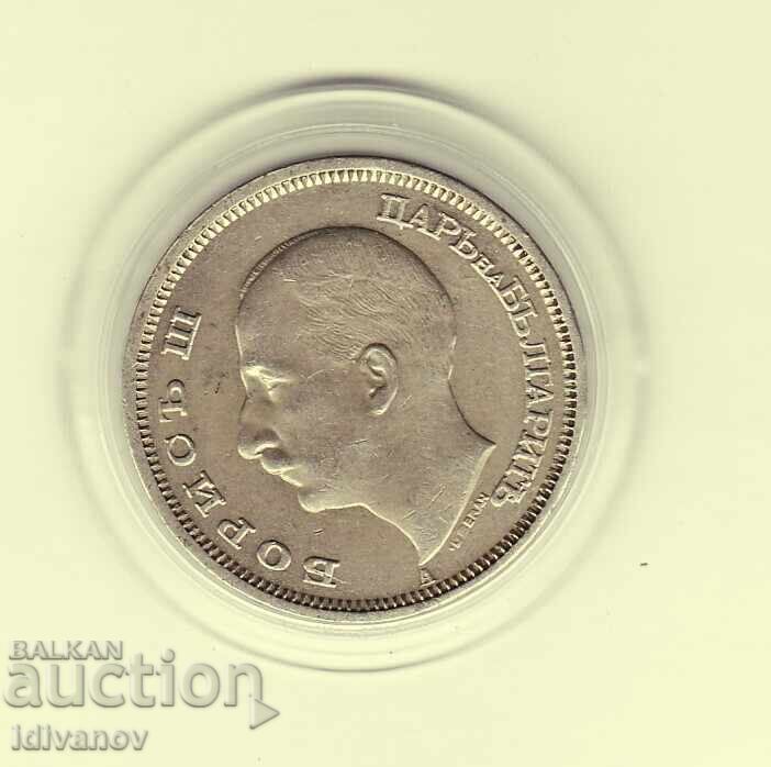 50 BGN 1940 - 4 με τιμή 15.00 BGN | € 7.67 50 BGN 1940 - 4 με τιμή 15.00 BGN | € 7.67