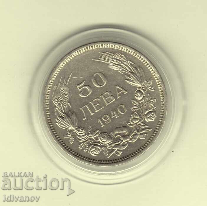 50 BGN 1940 - 4 50 BGN 1940 - 4