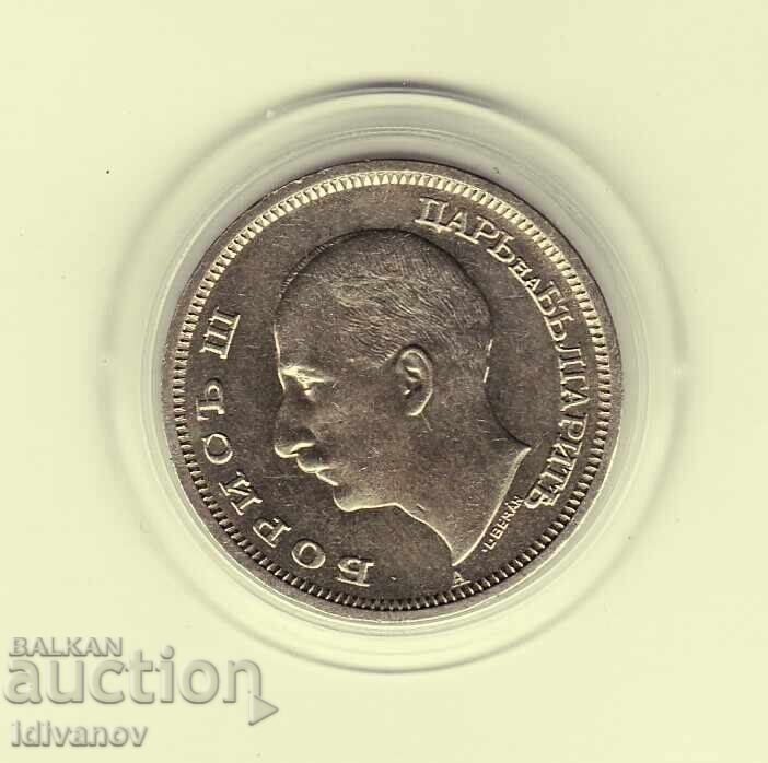 50 BGN 1940 - 5 με τιμή 23.00 BGN | € 11.76