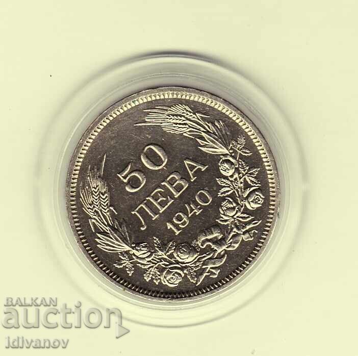 50 BGN 1940 - 5