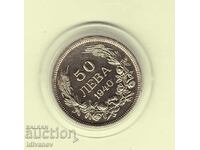 50 BGN 1940 - 5