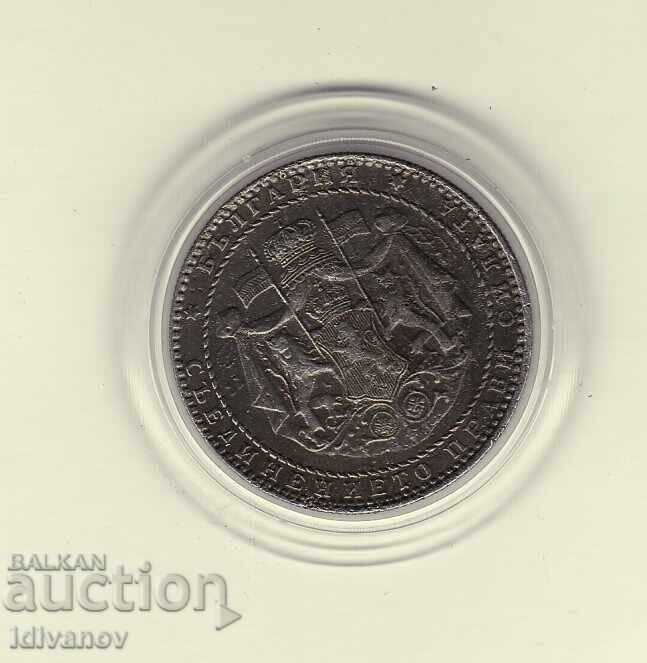 2 LEVA 1941 - 1 with price 30.00 BGN | € 15.34