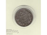 5 ΛΕΒΑ 1941 g. - 2