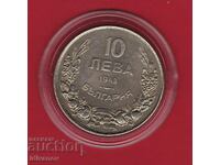 10 LEVA 1943 - 1 - EXCELLENT