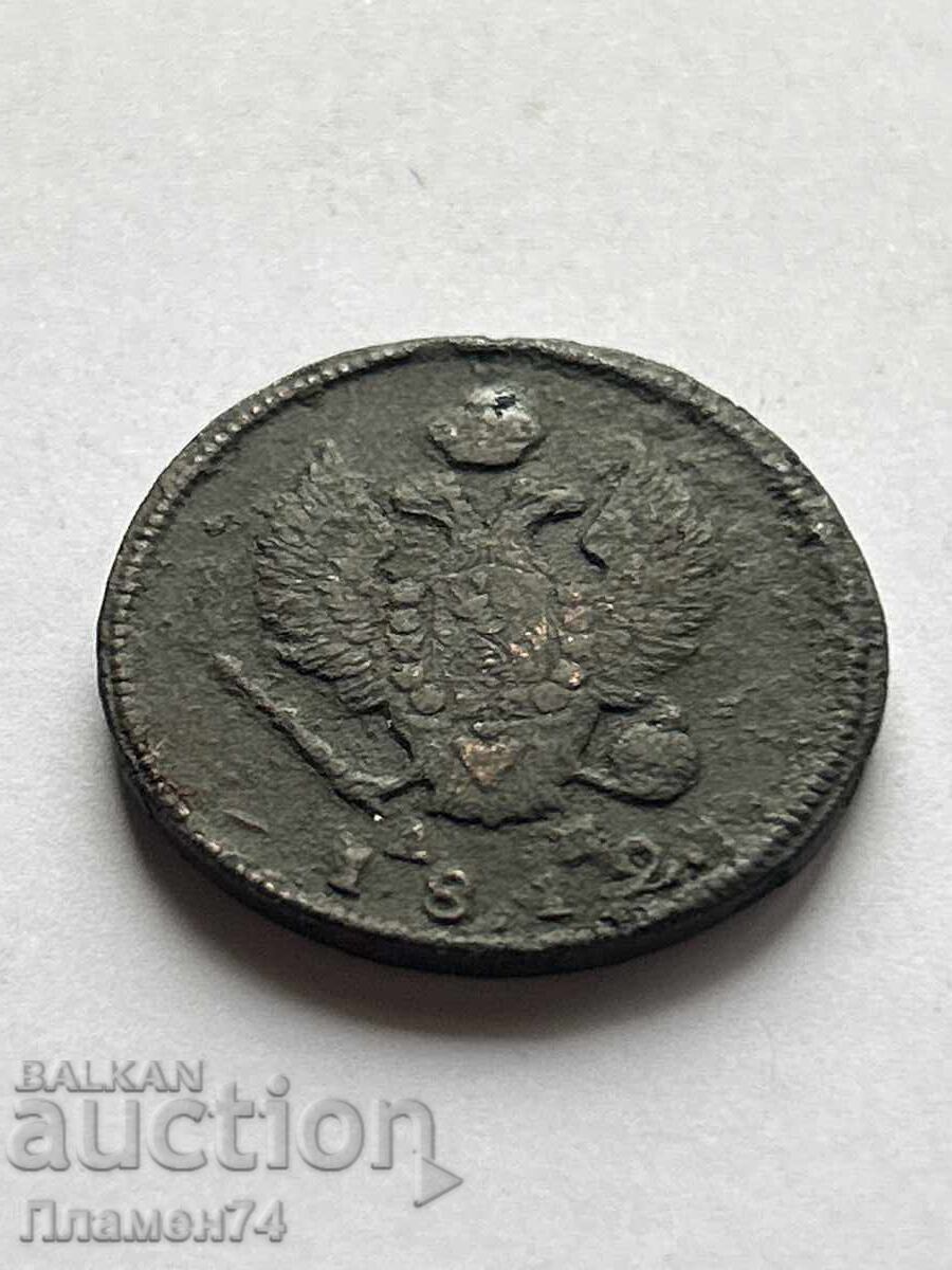 2 Kopecks 1812 K.M. Russia with price 18.00 BGN | € 9.20