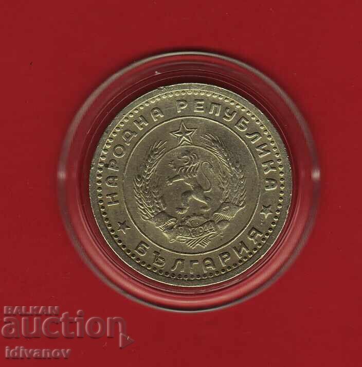 1 Lev 1960 - 1 with price 11.90 BGN | € 6.08 1 Lev 1960 - 1 with price 11.90 BGN | € 6.08