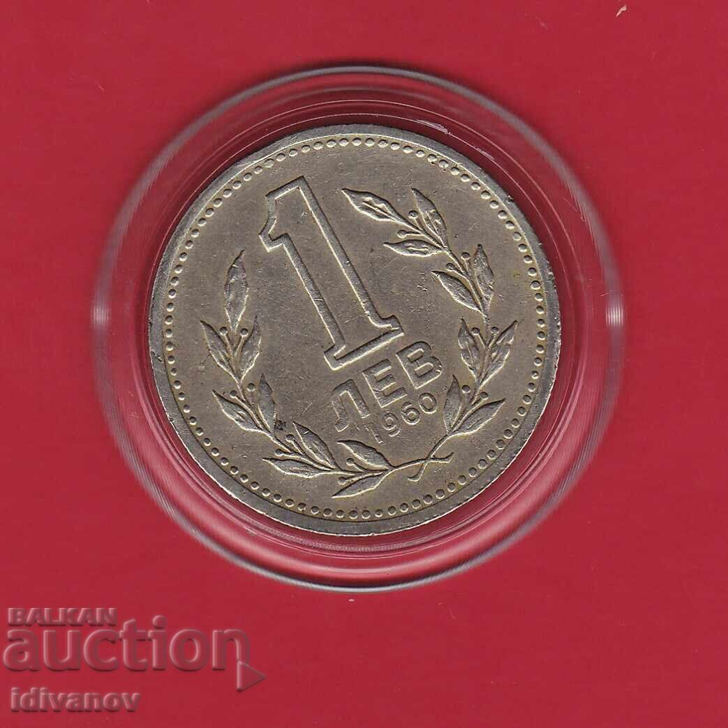 1 Lev 1960 - 1 1 Lev 1960 - 1