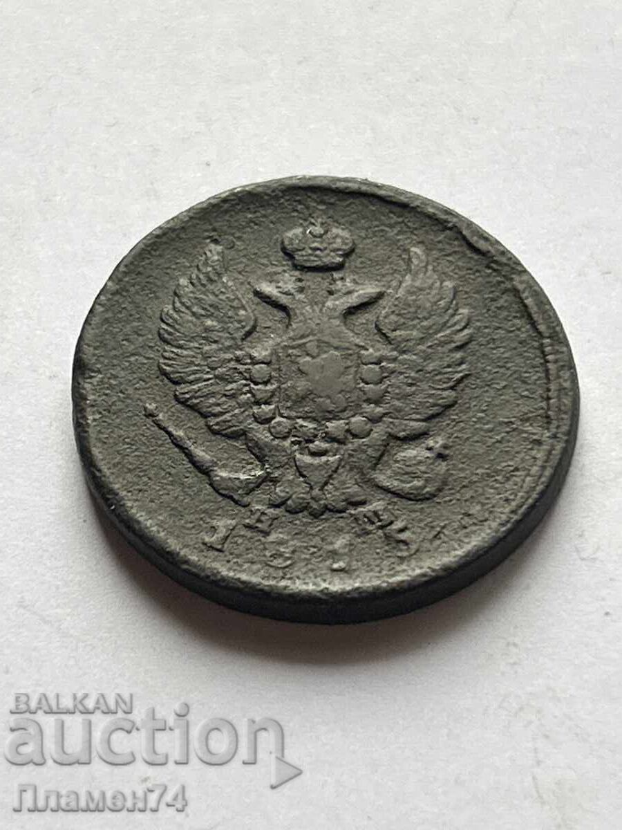 2 copeici 1815 E.M. Rusia cu preț 18.00 BGN | € 9.20 2 copeici 1815 E.M. Rusia cu preț 18.00 BGN | € 9.20