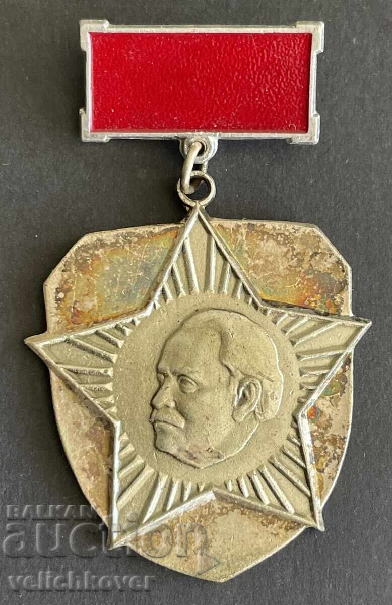 41753 Bulgaria Medal DKMS For Merit Operational Komsomol