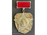 41753 Bulgaria medalie DKMS Pentru Merite Operative Komsomol